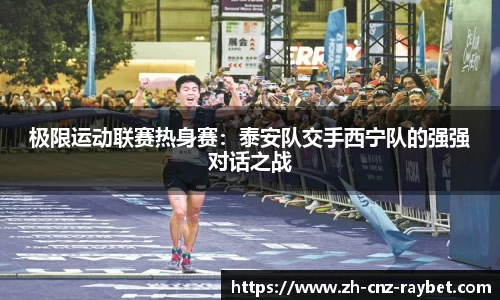雷竞技官方网站
