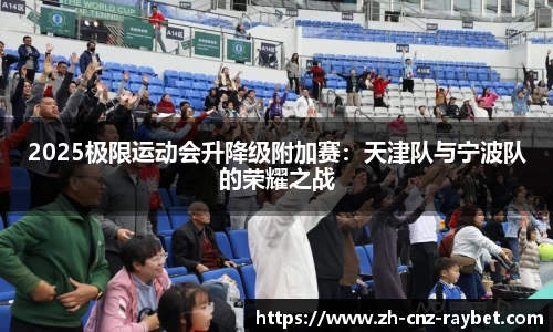 雷竞技APP