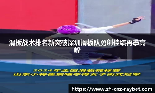 雷竞技平台