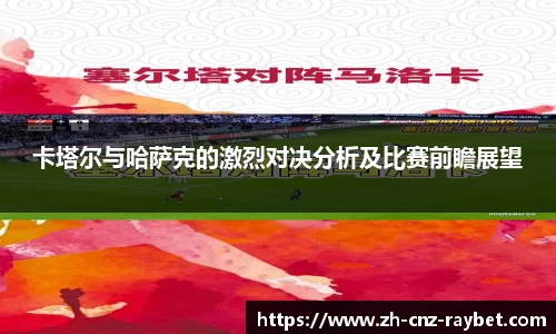 雷竞技首页