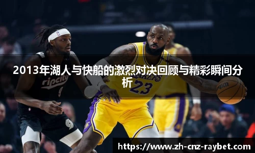 雷竞技平台